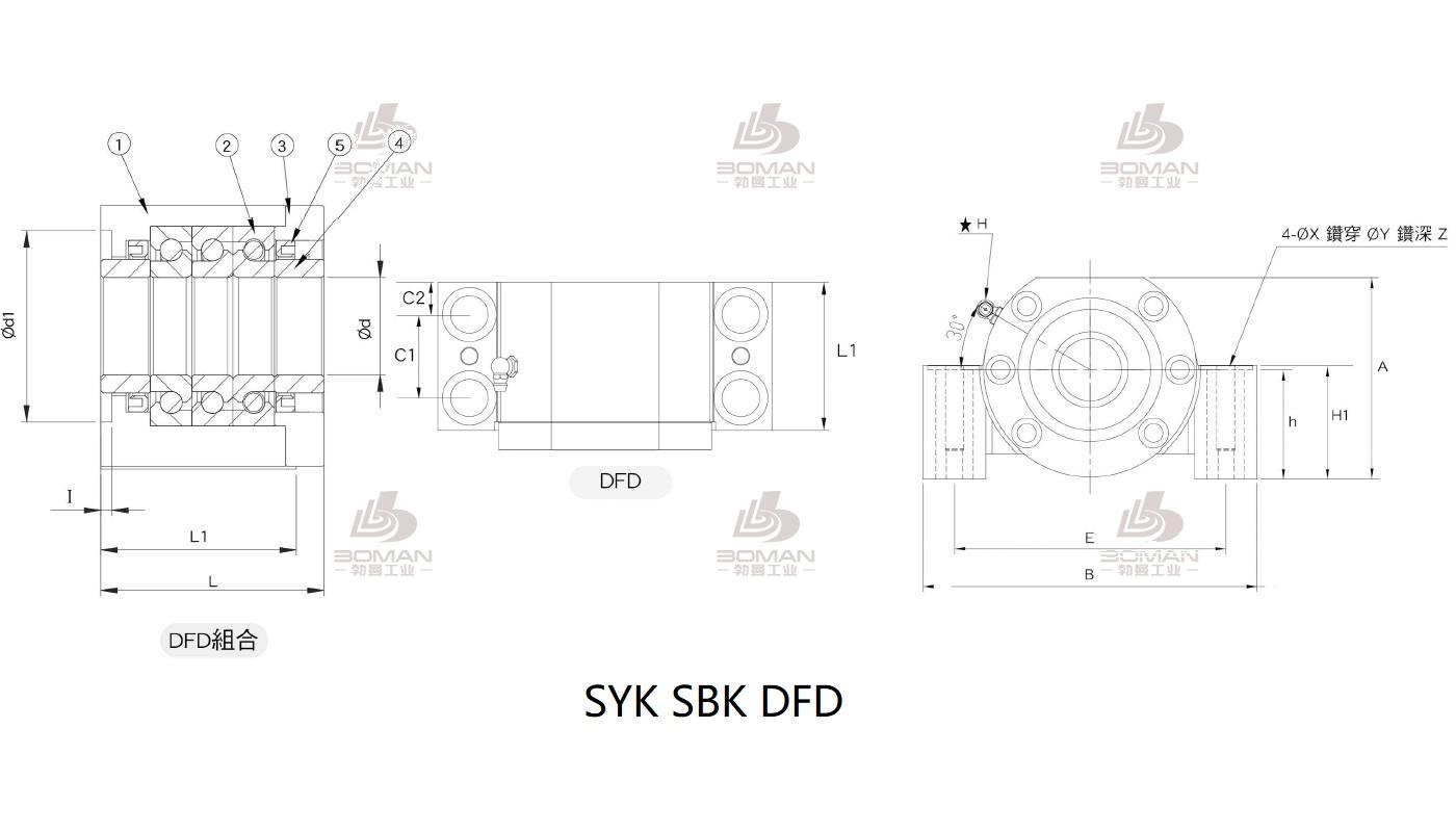 SYK MBK20DF-G syk支撑座网站